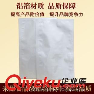 鋁箔袋 廠家直銷 鋁箔平口袋子 五金產(chǎn)品熱封袋 電子產(chǎn)品防靜電包裝袋原始圖片3