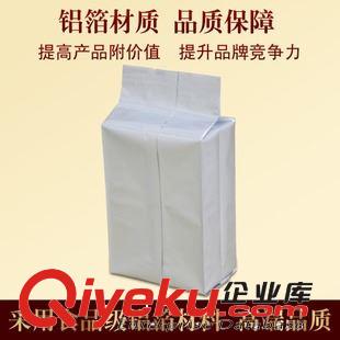 鋁箔袋 深圳廠(chǎng)商/純鋁箔袋/風(fēng)琴袋/茶葉熱封袋/英紅九號(hào)茶葉/批發(fā)原始圖片2
