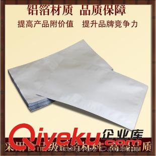 鋁箔袋 新款上市 鋁箔茶葉專用包裝袋 咖啡防潮熱封袋 鋁箔茶葉內(nèi)包裝袋