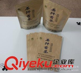 茶葉包裝袋 zp環(huán)保認(rèn)證牛皮紙茶葉袋凹印復(fù)合材料全自動(dòng)電腦高速操作茶葉袋