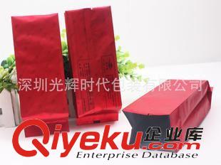 茶葉包裝袋 質(zhì)優(yōu)價惠質(zhì)量保證凹印gh包裝袋茶葉包裝黑藍(lán)紅黃白復(fù)合材料茶葉袋原始圖片2