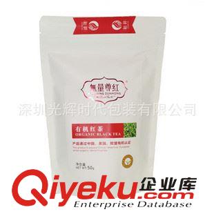 茶葉包裝袋 質(zhì)優(yōu)價惠質(zhì)量保證凹印gh包裝袋茶葉包裝黑藍(lán)紅黃白復(fù)合材料茶葉袋原始圖片3