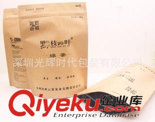 茶葉包裝袋 質(zhì)優(yōu)價惠質(zhì)量保證凹印gh包裝袋茶葉包裝黑藍(lán)紅黃白復(fù)合材料茶葉袋