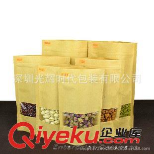 茶葉包裝袋 廠家定制/紙袋/牛皮紙袋/黃牛皮紙包裝袋/白牛皮紙包裝袋/自封袋原始圖片3