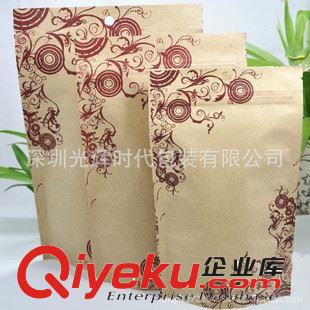 茶葉包裝袋 深圳廠家定制/牛皮紙復(fù)鋁箔袋/五谷雜糧包裝袋/牛皮紙包裝袋/環(huán)保原始圖片3
