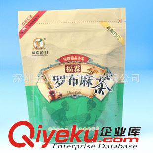 茶葉包裝袋 深圳廠家定做/茶葉鋁箔包裝袋/茶葉包裝袋/鋁箔包裝袋/自封茶葉袋原始圖片3