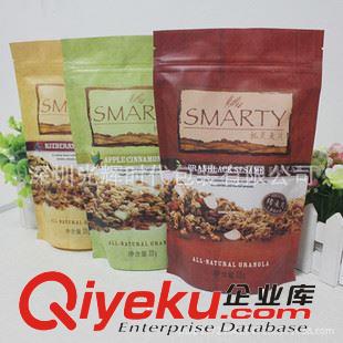 茶葉包裝袋 廠家定做/保健茶包裝袋/牛皮紙茶葉包裝袋/鋁箔包裝袋/自封袋質(zhì)保原始圖片2