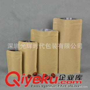 茶葉包裝袋 專(zhuān)業(yè)定做/包裝袋/自封袋/牛皮紙鋁箔袋/牛皮紙包裝袋/中封袋/環(huán)保原始圖片3