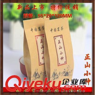 茶葉包裝袋 廠家定制/茶葉袋/通用包裝袋/中封袋/牛皮紙茶葉袋/花茶袋/環(huán)保