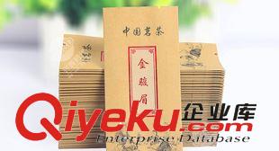 茶葉包裝袋 廠家直銷/凹印牛皮紙風(fēng)琴復(fù)合包裝袋/55*20*120MM/小茶葉泡袋原始圖片2