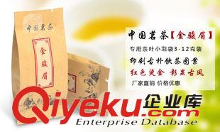 茶葉包裝袋 廠家直銷/凹印牛皮紙風(fēng)琴復(fù)合包裝袋/55*20*120MM/小茶葉泡袋原始圖片3