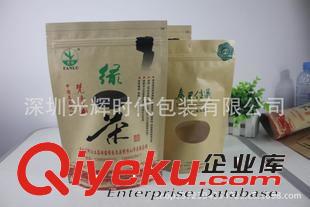 茶葉包裝袋 廠家直銷/茶葉包裝袋/金色茶葉鋁箔袋/茶葉鋁箔真空袋/質量保證