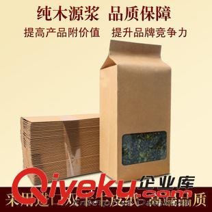 茶葉包裝袋 牛皮紙茶葉袋 熱封風琴袋 茶葉密封包裝袋 鍍鋁加厚袋子 現貨批發原始圖片2
