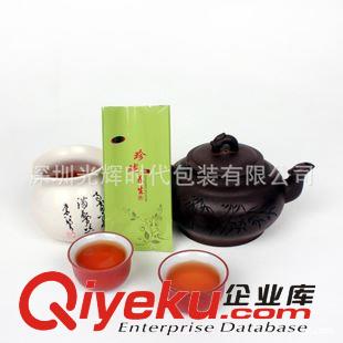 茶葉包裝袋 深圳廠家專業定做茶葉袋/食品包裝袋/中封袋/包裝袋子/物美價廉原始圖片2