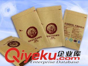 茶葉包裝袋 中國品牌伙拼包裝袋印刷機彩印食品包裝袋食品包裝凹印牛皮紙袋原始圖片2