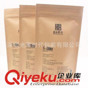 茶葉包裝袋 廣州牛皮紙廠家定做/牛皮紙自封袋/牛皮紙包裝袋/牛皮紙開窗袋原始圖片3
