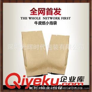 茶葉包裝袋 gd環(huán)保牛皮紙盒/手提紙袋/禮品包裝套裝/現(xiàn)貨可來樣來搞定做