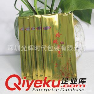 茶葉包裝袋 廠家定制/中封茶葉袋子/鋁箔袋/茶葉專用袋子/中封風琴袋/質保原始圖片2