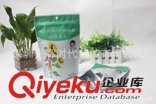 茶葉包裝袋 tj優(yōu)惠11絲快遞袋食品包裝及物流包裝等可定制飾品袋包裝袋食品原始圖片2