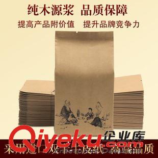 茶葉包裝袋 10*26*5cm 牛皮紙熱封風(fēng)琴袋 通用茶葉禮品包裝袋 鍍鋁普洱茶葉袋原始圖片2