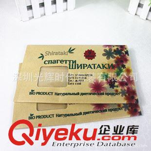 茶葉包裝袋 定制/紙袋/牛皮紙塑袋/牛皮紙包裝袋/紙塑包裝袋/自封袋/綠色環保原始圖片2