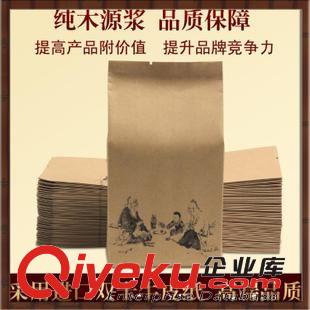 茶葉包裝袋 爆款 牛皮紙專用茶葉密封包裝 高級普洱茶葉袋 咖啡豆自立自封袋