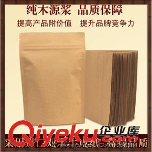 茶葉包裝袋 深圳廠家定制/茶葉包裝袋/鋁箔茶葉袋/正山小種包裝/茶葉紙袋環保