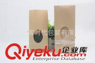 茶葉包裝袋 現貨/牛皮紙袋/白牛皮紙包裝袋/牛皮紙鋁箔袋/茶葉牛皮紙袋/環保原始圖片2