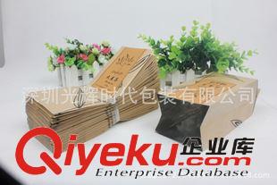 茶葉包裝袋 定制/茶葉包裝袋/真空包裝袋/自立拉鏈袋/牛皮紙茶葉袋/綠茶袋原始圖片3