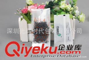 茶葉包裝袋 定制/茶葉包裝袋/真空包裝袋/自立拉鏈袋/牛皮紙茶葉袋/綠茶袋