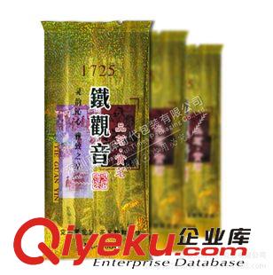 茶葉包裝袋 復合材料定做茶葉袋自定銷售包裝/終端包裝茶葉袋風琴包裝袋原始圖片3