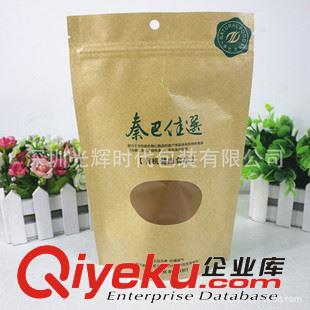 茶葉包裝袋 定制/真空包裝袋/拉鏈自立袋/牛皮紙咖啡包裝袋/牛皮紙茶葉包裝袋原始圖片3