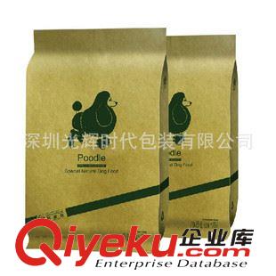 茶葉包裝袋 定制/真空包裝袋/拉鏈自立袋/牛皮紙咖啡包裝袋/牛皮紙茶葉包裝袋