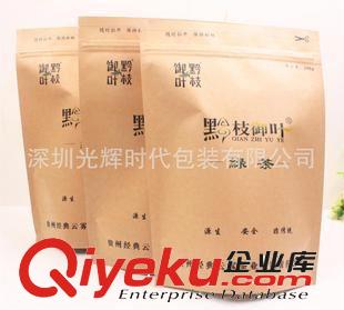 茶葉包裝袋 食品包裝袋/茶葉/藥品/禮品等包裝/食品袋/廠家基地直供/質量保證原始圖片3