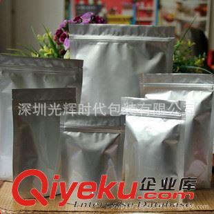 茶葉包裝袋 可定做/鋁箔袋/包裝袋/{sx}深圳光輝包裝時(shí)代公司/食品袋量大從優(yōu)原始圖片3