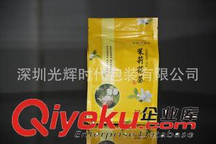 茶葉包裝袋 深圳八邊封定做廠家/gd包裝袋/方底袋/四邊封袋/gd大氣上檔次原始圖片2