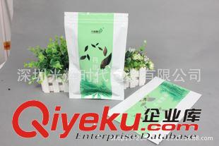 茶葉包裝袋 深圳廠家定制/茶葉包裝袋/茶葉小包裝袋/保健茶茶葉袋/中封茶葉袋原始圖片3