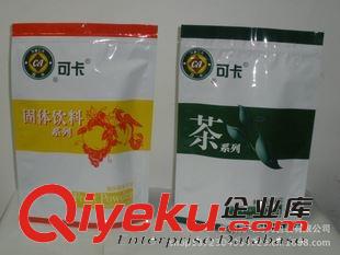 茶葉包裝袋 定制/茶葉包裝袋/四邊封袋/茶葉鋁箔袋/牛皮紙茶葉袋/茶葉自封袋原始圖片3
