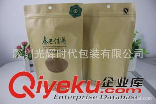 茶葉包裝袋 深圳包裝廠家/來樣來搞定做牛皮紙袋/復(fù)合紙袋/自封袋/物美價(jià)廉