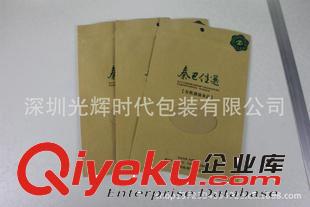 茶葉包裝袋 食品包裝及其他行業(yè)包裝包裝袋可以加印LOGO紙塑包裝袋專業(yè)提供原始圖片2
