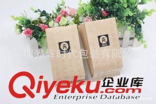 茶葉包裝袋 歐盟環(huán)保國標(biāo)茶葉包裝復(fù)合材料凹印全自動高速電腦操作茶葉包裝袋