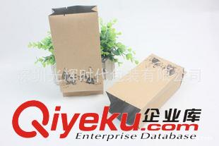 茶葉包裝袋 深圳包裝廠家/來樣來搞定做牛皮紙袋/復(fù)合紙袋/自封袋/物美價(jià)廉原始圖片2