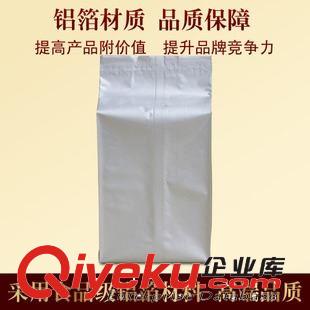 茶葉包裝袋 新款上市 鋁箔茶葉專用包裝袋 咖啡防潮熱封袋 鋁箔茶葉內(nèi)包裝袋原始圖片2