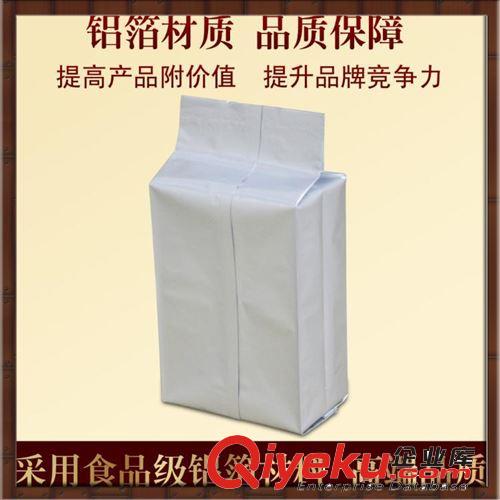 茶葉包裝袋 新款上市 鋁箔茶葉專用包裝袋 咖啡防潮熱封袋 鋁箔茶葉內(nèi)包裝袋原始圖片3