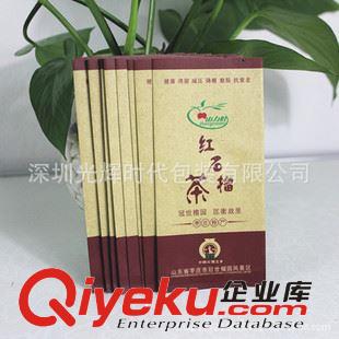 茶葉包裝袋 深圳廠家定制/茶葉包裝袋/有機綠茶包裝袋/復合袋/茶葉袋/自封袋原始圖片2