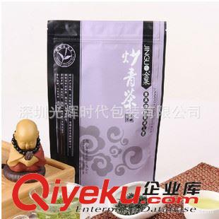茶葉包裝袋 廠家定制/鐵觀音包裝/茶葉包裝袋/茶葉袋/真空鋁箔茶葉袋/中封袋原始圖片2