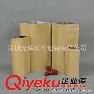 茶葉包裝袋 深圳廠家定做/紙袋/牛皮紙袋/開窗袋/包裝袋/食品包裝袋/綠色環(huán)保原始圖片2