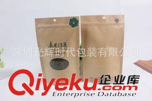 茶葉包裝袋 廠家定制/包裝袋/牛皮紙自封袋/牛皮紙包裝袋/牛皮紙開窗袋/環(huán)保