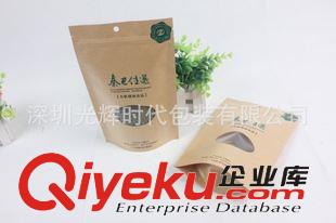 茶葉包裝袋 專業(yè)定做/牛皮紙包裝袋/牛皮紙開窗袋/自立牛皮紙袋/牛皮紙鋁箔袋原始圖片3