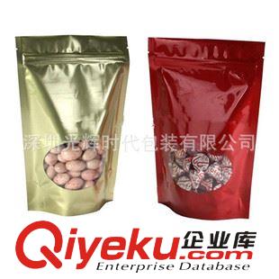 茶葉包裝袋 深圳廠家定做/食品包裝袋/平底透明自封袋/零食包裝袋/食品包裝袋原始圖片3